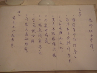10012010.jpg